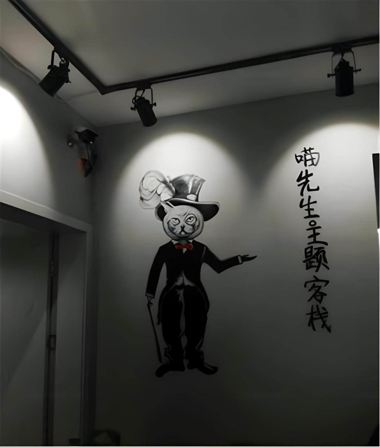 Zhangjiajie Cat Theme Inn Eksteriør billede